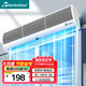 西奧多（theodoor）風(fēng)幕機(jī)商用和諧風(fēng)系列電梯商鋪大風(fēng)量風(fēng)簾機(jī)0.9米空氣幕FM-3009F