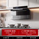 波曼登德國三眼大面板燃氣灶不銹鋼三頭定時(shí)灶臺嵌入式天然氣液化氣灶家用煙灶套裝煤氣爐灶具猛火5.2KW M9曜石黑+L7三眼定時(shí)【煙灶聯(lián)動(dòng)套裝】咨詢(xún)領(lǐng)折扣 天然氣