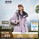 波司登反季冬季探索阿勒泰羽絨服男女同款裝短款脫卸帽新國(guó)標(biāo)外套