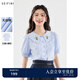 詩(shī)凡黎藍(lán)色刺繡娃娃領(lǐng)襯衫2024夏新款流行減齡小衫別致漂亮襯衣女 天藍(lán) M 160/84A