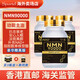 NMN【美國進口】抗衰老NMN90000NAD+煙酰胺單核苷酸修護細胞睡眠日本 3瓶【周期裝】送一瓶正裝