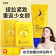 SDX多肽淡紋美頸霜提拉緊致淡化頸紋 頸霜150g+淡紋貼保濕滋潤