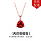 timebetter天然石榴石銀項鏈女士紅色鎖骨鏈高級三角形送證書(shū)本命年生日禮物 天然石榴石銀項鏈/主石尺寸約8mm