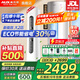 奧克斯（AUX）大3匹新一級(jí)/三級(jí)立柜式空調(diào)變頻冷暖2匹 家電補(bǔ)貼20% 省電自清潔除菌空調(diào)柜機(jī) 以舊換新 大2匹 三級(jí)能效 【新能效節(jié)能 超值性價(jià)比】奧精靈