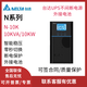 臺(tái)達(dá)UPS不間斷電源GES-N1K-N2K-N3K標(biāo)機(jī)內(nèi)置電池長(zhǎng)機(jī)外接電池 臺(tái)達(dá)N-10長(zhǎng)機(jī)（1KVA10KW)
