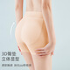 魅圖假屁股塑身內褲自然薄款女提豐臀墊無(wú)痕安全褲加厚蜜桃翹臀神器夏