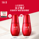 SK-II小紅瓶50ml精華液抗皺緊致sk2護膚品化妝品套裝禮盒生日禮物skii