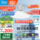 美的（Midea）風(fēng)扇燈一體餐廳吊扇燈led臥室燈客廳燈護眼燈具36寸熟睡風(fēng)包安裝