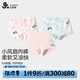 久歲伴兒童內(nèi)褲女童夏季莫代爾平角內(nèi)褲少女抑菌四角安全短褲 405024T