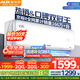奧克斯（AUX）空調(diào)掛機 大1匹1.5匹 家電補貼20%新一級能效變頻冷暖 低噪除菌自清潔臥室壁掛式省電空調(diào) 大1.5匹 一級能效 輕音節(jié)能【15-23㎡】
