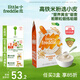 小皮（Little Freddie）嬰兒高鐵米粉中歐雙有機(jī) 寶寶營(yíng)養(yǎng)米糊輔食低敏原裝進(jìn)口6個(gè)月以上 7到9月+ 有機(jī)藜麥多谷物 160g*1盒