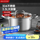 美廚（maxcook）湯鍋 304不銹鋼湯鍋湯煲20cm 加厚復(fù)合底 電磁爐通用MCT8206