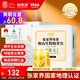 福東?！咎丶壯考狻恳吧缴鷱埣医巛?50克 藤茶龍須芽尖高山霉茶嫩芽