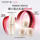 資生堂（SHISEIDO）盼麗風(fēng)姿智感日乳75mlSPF30 PA+++防曬霜清爽水潤(rùn)柔滑不油膩