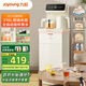 九陽（Joyoung）茶吧機(jī)家用高端25年新品全自動續(xù)杯316L不銹鋼電熱水壺防溢防干燒家電國家補(bǔ)貼 AH1230【溫?zé)峥睢? title=