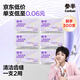 參半 柔韌加強(qiáng)牙線(xiàn)強(qiáng)拉力不卡牙高韌不易斷牙線(xiàn)棒深潔牙簽6盒300支