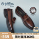 金利來（goldlion）男鞋沖孔皮鞋透氣樂福鞋時尚舒適商務休閑鞋58012018140A棕色43