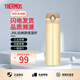 膳魔師（THERMOS）學(xué)生情侶進(jìn)口保溫保冷杯壺不銹鋼水杯禮物男女水杯JNL-500ml系列 JNL-503-CRG 土豪金500ml 500ml