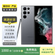 三星 Galaxy S22 Ultra  二手手機 國行優(yōu)惠券補貼 顏色規(guī)格參考質(zhì)檢報告 規(guī)格以質(zhì)檢報告為準
