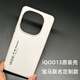 vivoiQOO13原裝手機殼全新正品寶馬聯(lián)名款硅膠超薄保護套全包防摔 【原裝正品】傳奇白色手機殼 iQOO13