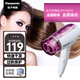 松下（Panasonic）吹風(fēng)機 1200W速干便攜折疊 三段風(fēng)速 電吹風(fēng) EH-ND21 1200W粉色【ND21】