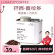 LUJIAZUI鹿家嘴巴西喜拉多單品意式咖啡豆手沖美式中深烘焙200g