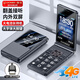 金立新款W21翻蓋4G老人手機(jī)全網(wǎng)通移動(dòng)聯(lián)通電信2.8英寸大屏老年機(jī)大字大聲雙卡雙待超長(zhǎng)待機(jī)學(xué)生備用機(jī) 黑色 移動(dòng)版【2.8英寸大屏】