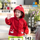 幼歌（YOUGE）嬰幼兒春季立體卡通蘑菇風(fēng)衣俏皮可愛舒適插肩袖外套潮 紅色 90 cm