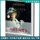 正版舊書(shū) 愛(ài)默生隨筆集（英文版） （美）愛(ài)默生 中央編譯出版社