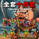 可愛(ài)途外國(guó)美國(guó)山海經(jīng)手辦q版全套 tungtungsahur木棍人AI擺件模型玩具 【全套10件套合體版】十大經(jīng)典BOSS 1個(gè)