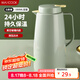 美廚（maxcook）保溫壺?zé)崴?玻璃內(nèi)膽真空暖壺家用學(xué)生宿舍開水壺1.3L綠MCH7094