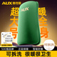 奧克斯（AUX）熱水袋充電暖手袋暖手寶暖寶寶暖手暖腳神器安全防爆生日禮物 AUX-808
