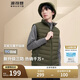 波司登輕薄羽絨服男女情侶款短款90絨三防面料立領(lǐng)內(nèi)膽馬甲背心