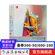 生物學(xué)的思維方式 第9版 一場地球生命的進化之旅 細胞生物學(xué)科普 后浪正版