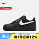 耐克（NIKE）男鞋Air Force 1 '07  AF1空軍一號(hào)運(yùn)動(dòng)鞋休閑鞋板鞋 FZ0627-010 41