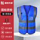 豪思克普 反光背心 工地施工倉(cāng)庫(kù)臺(tái)風(fēng)警示透氣高亮安全馬甲 【當(dāng)/次日達(dá)】藍(lán)色-多口袋拉鏈
