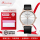 波西尼（BERSINEY） 女士手表超薄表盤(pán)百搭氣質(zhì)ins風(fēng)石英表金色邊白盤(pán)歐美簡(jiǎn)約時(shí)尚 女款WBL8312.RRW.P2