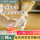 樹可兒童刀具不傷手無開刃圓頭學(xué)生專用安全護(hù)手切菜水果刀塑料帶刀套