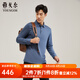 雅戈爾（YOUNGOR）長袖POLO衫男翻領(lǐng)混紡POLO衫精致工藝POLO衫 藍(lán)色 L