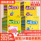 【單本套裝可自選】 2025秋 小學計算能手默寫能手一年級下冊二三年級上冊數(shù)學蘇教版語文人教版譯林英語小學生一二三四五六上下冊口算閱讀誦讀默寫 三年級上 數(shù)學-計算能手【蘇教版】-江蘇專用
