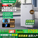 美的移動(dòng)空調家用便攜式一體機免排水免安裝 雙管可選全直流變頻家用除濕廚房空調立式空調戶(hù)外空調 大1匹 升級降噪丨靜音不擾眠