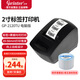 佳博 (Gprinter) 58mm 熱敏標(biāo)簽/小票打印機(jī) 電腦版 服裝奶茶商超零售倉儲(chǔ)物流 GP-2120TU