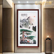 伯莎丹頓（BERTHA DENTON） 入戶玄關(guān)山水掛畫(huà)蘇繡豎幅過(guò)道蠶絲裝飾畫(huà)蘇州手工刺繡壁畫(huà)中式 迎客松裝框85*165CM左右