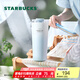 星巴克（Starbucks）杯子 霧野系列 藍(lán)色漸變不銹鋼杯 高顏值便攜隨行杯 男女士送禮 不銹鋼雙飲口杯680ml