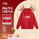 李寧日進(jìn)斗金丨連帽衛(wèi)衣男子25秋季新款新年紅色套頭舒適時尚運(yùn)動上衣 朱砂紅-6 XL