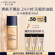 雅詩蘭黛沁水粉底液63#自然偏白(2C0)30ml干皮持久遮瑕化妝品禮盒生日禮物