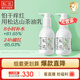 松達(dá)嬰兒身體乳寶寶護(hù)膚山茶油兒童身體潤膚乳滋潤補(bǔ)水輕薄面霜128g*2