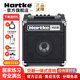 HARTKE哈克HD15/HD25/HD50音響電貝司貝斯bass專(zhuān)用一體式音響 HD15(15W適合家用練習(xí))+贈(zèng)品