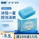 船牌海洋薄荷藥皂130g清涼冰爽控油持久留香肥皂沐浴潔面皂多效合一