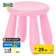 宜家（IKEA）MAMMUT瑪莫特兒童桌學(xué)習(xí)繪畫小桌子學(xué)生家用幼兒園餐桌 兒童凳粉紅色